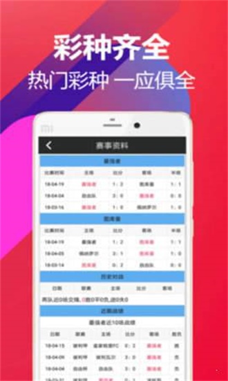 澳門118開獎結果，探索最新最快開獎信息，澳門最新開獎結果及快速開獎信息探索