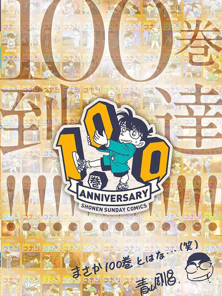 王中王100一肖中特，揭秘背后的秘密與策略，揭秘王中王100一肖中特背后的秘密與策略之道
