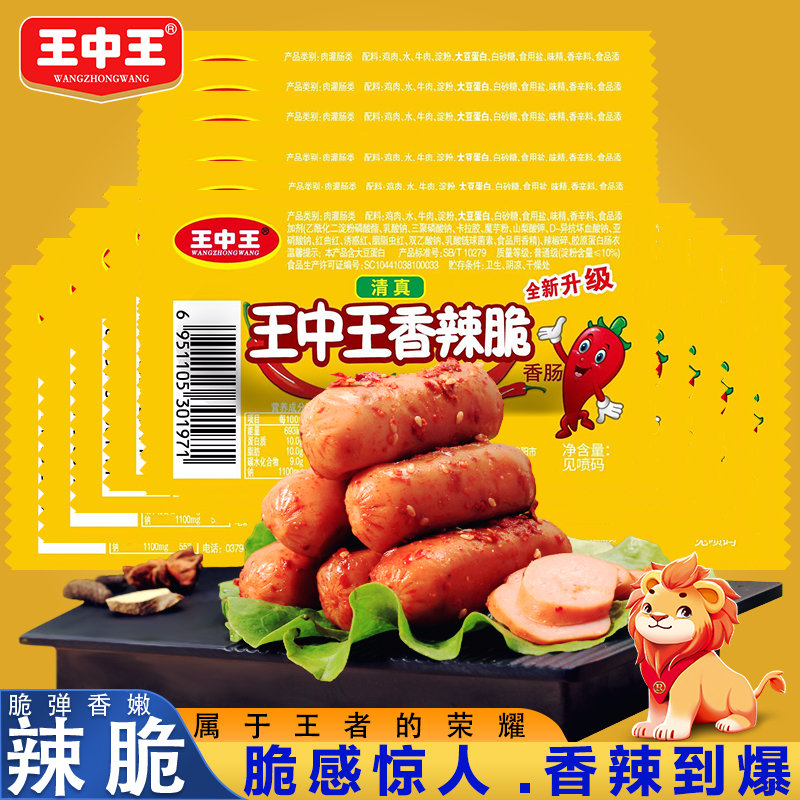 香巷平特一肖王中王，揭秘背后的秘密與策略，揭秘香巷平特一肖王中王的秘密與策略