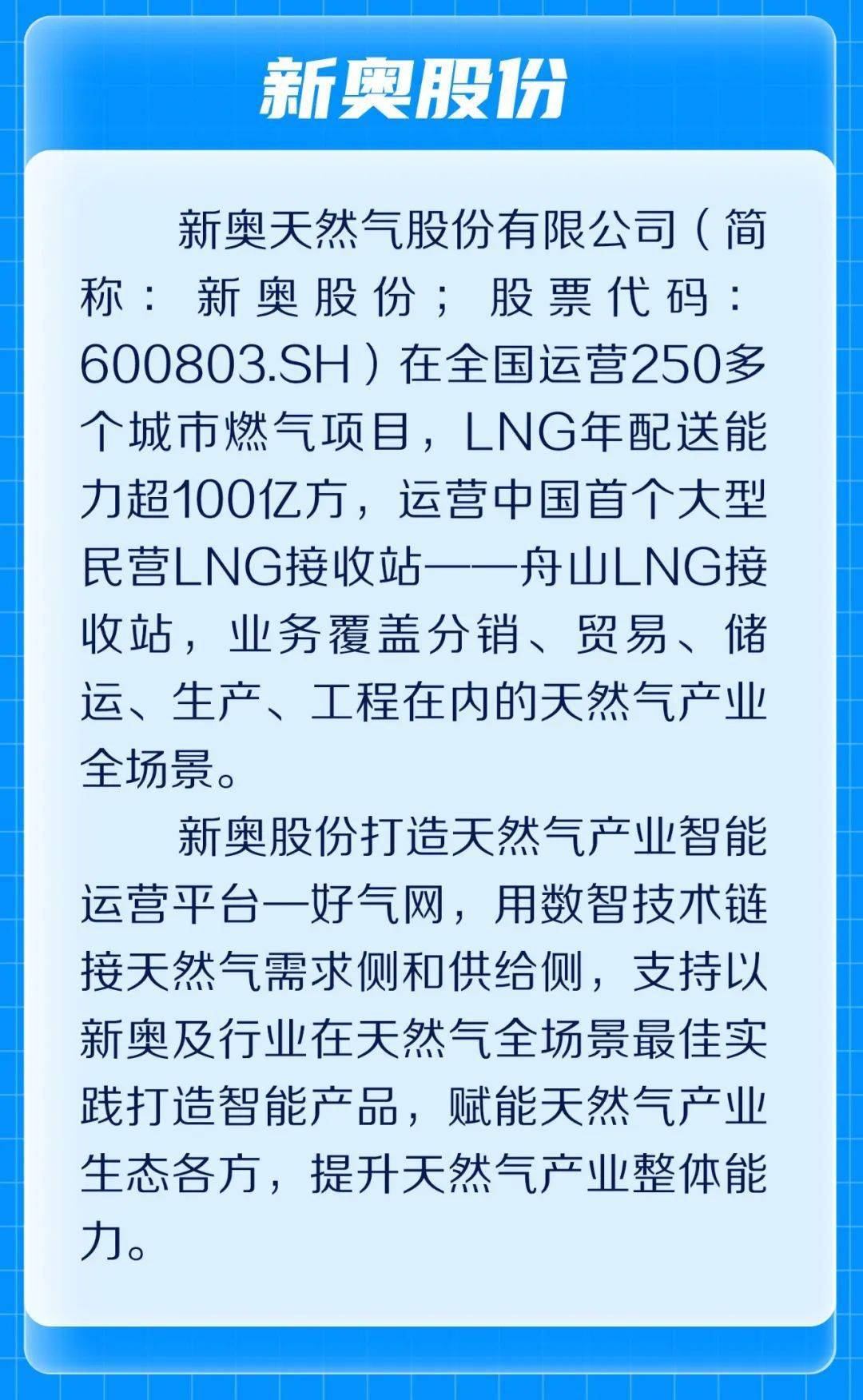 新奧彩走式，探索與優(yōu)化的SEO策略，探索與優(yōu)化的SEO策略，新奧彩走式之道