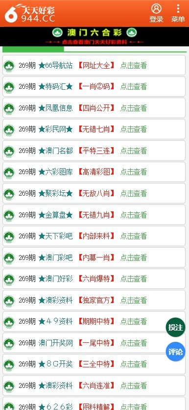 澳門管家婆100中，探索其背后的秘密與優(yōu)勢(shì)，澳門管家婆100，背后的秘密與優(yōu)勢(shì)探索