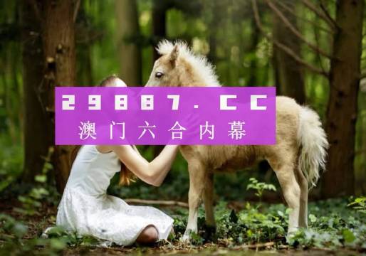 今天澳門六開(kāi)獎(jiǎng)結(jié)果，探索與期待，澳門今日開(kāi)獎(jiǎng)結(jié)果揭曉，探索與期待的新篇章