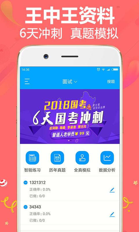 王中王論談資料一肖中特，深度解析與SEO優(yōu)化策略，王中王論談資料一肖中特深度解析與SEO策略優(yōu)化探討