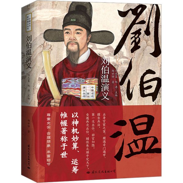 解密劉伯溫期期期一肖中特的奧秘，劉伯溫期期期一肖中特的奧秘揭秘