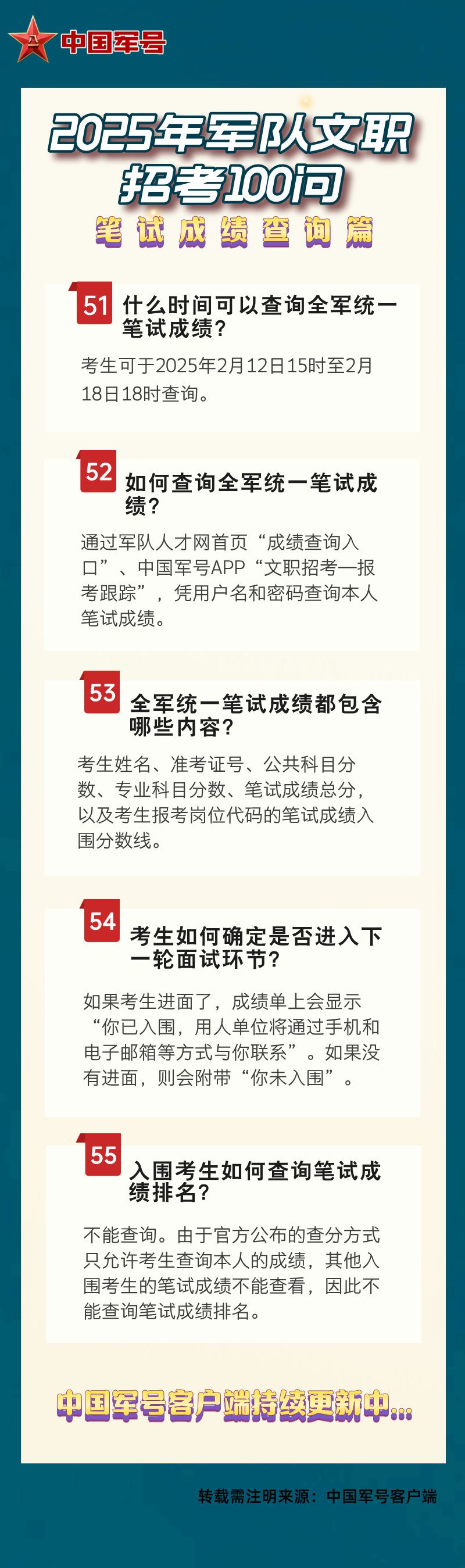 澳門王中王彩票資料揭秘，探尋未來的幸運(yùn)密碼（2025年版），澳門王中王彩票資料揭秘，探尋未來幸運(yùn)密碼（最新2025年版）