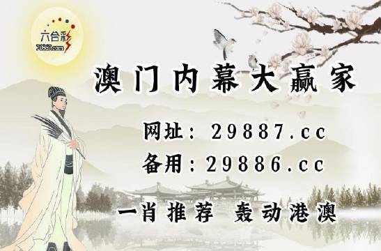 澳門(mén)歷史開(kāi)獎(jiǎng)記錄查詢，揭秘4887背后的故事與數(shù)據(jù)探索，澳門(mén)歷史開(kāi)獎(jiǎng)記錄揭秘，探索數(shù)字背后的故事與數(shù)據(jù)探索（4887）