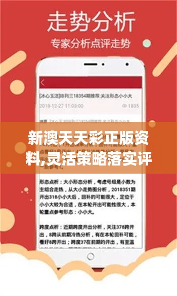 新澳天天開獎(jiǎng)免費(fèi)資料——全面解析與攻略，新澳天天開獎(jiǎng)免費(fèi)資料大全，全面解析與攻略分享