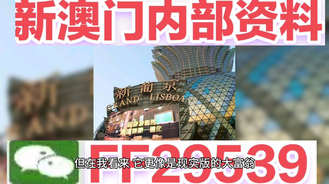 澳門彩票開獎結果預測與解析，展望2025年今晚開獎的奧秘，澳門彩票開獎預測與解析，揭秘今晚開獎奧秘，展望2025年大獎揭曉時刻
