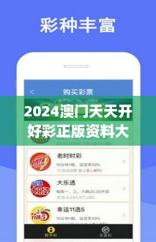關于彩票行業(yè)的新趨勢，探討未來彩票免費開放的可能性（以2025年正版免費天天開彩為例），彩票行業(yè)新趨勢展望，未來免費開放的可能性分析（以天天開彩為例）