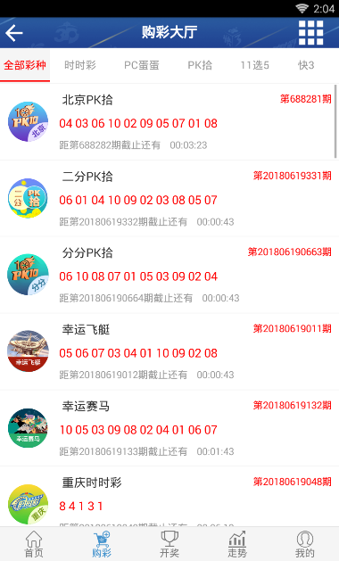 王中王公式二碼平特一肖，揭秘彩票預(yù)測的神秘面紗，揭秘彩票預(yù)測，王中王公式二碼平特一肖的神秘面紗