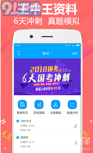 王中王精準一肖平特，揭秘預測玄機與策略，揭秘王中王精準預測一肖平特玄機與策略