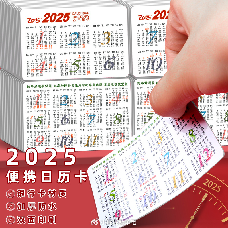 2025全年資料免費大全，一站式獲取所有你需要的信息資源，2025全年資料免費大全，一站式獲取所有所需信息資源
