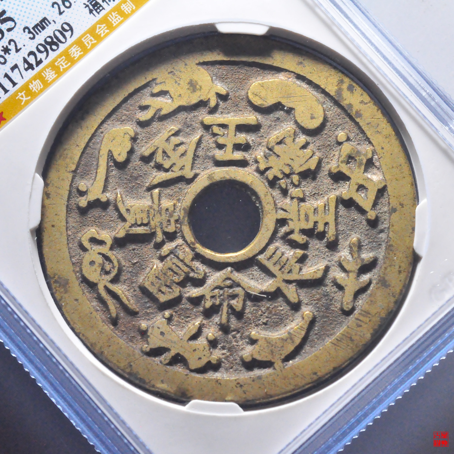金多寶王中王平特一肖，探尋背后的故事與奧秘，探尋金多寶王中王平特一肖背后的故事與奧秘