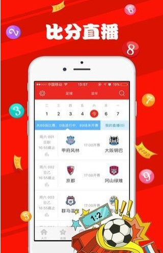 新澳門天天開獎資料大全，探索彩票世界的秘密，澳門彩票開獎資料大全，揭秘彩票世界的奧秘