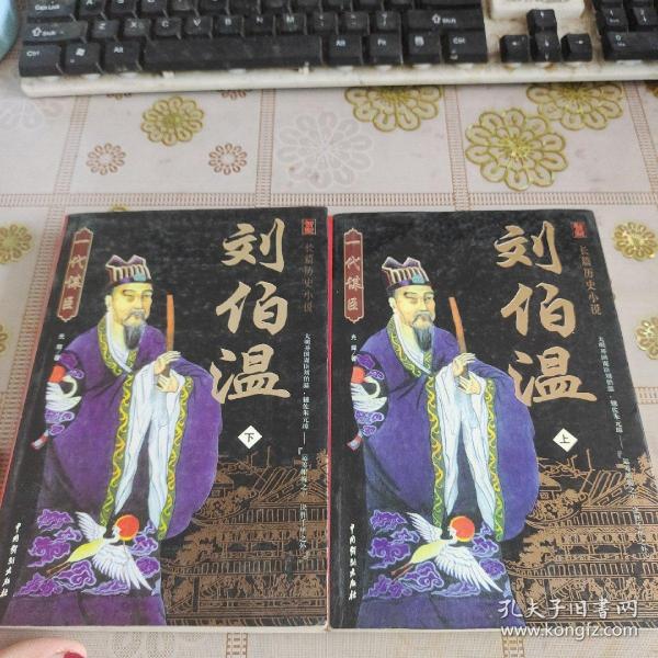 揭秘劉伯溫正版一肖中特——探尋神秘預(yù)測背后的真相，劉伯溫正版一肖中特揭秘，探尋神秘預(yù)測背后的真相