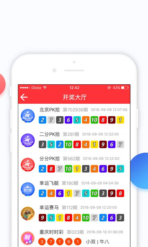 澳門六彩開獎結(jié)果，揭秘彩票背后的秘密，澳門六彩開獎結(jié)果揭秘，彩票背后的秘密大揭秘