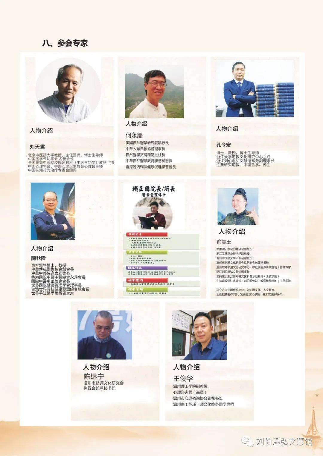 揭秘劉伯溫選一肖期期準93o吉彩背后的秘密，劉伯溫選一肖期期準93o吉彩背后的秘密揭秘