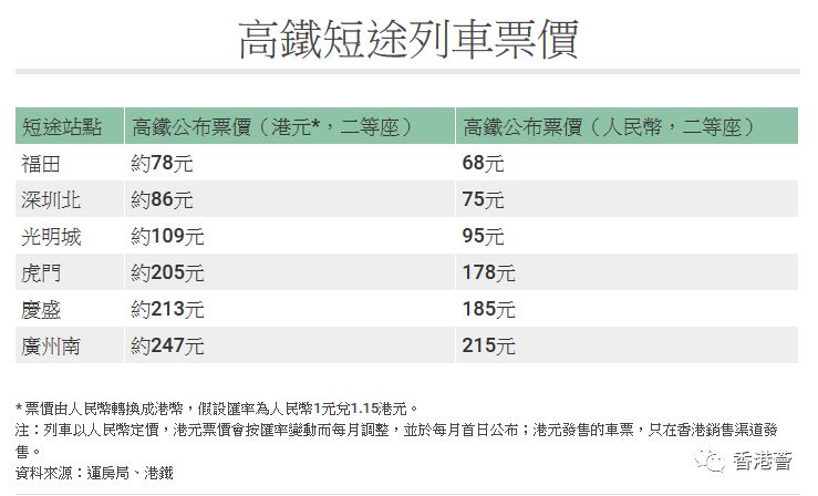 香港鐵算資料開獎(jiǎng)結(jié)果，深度解析與SEO洞察，香港鐵算資料開獎(jiǎng)結(jié)果深度解析與SEO洞察揭秘