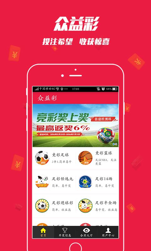 王中王中彩免費(fèi)一肖，揭秘彩票預(yù)測(cè)神秘面紗，揭秘彩票預(yù)測(cè)神秘面紗，王中王中彩免費(fèi)一肖預(yù)測(cè)彩票技巧揭秘