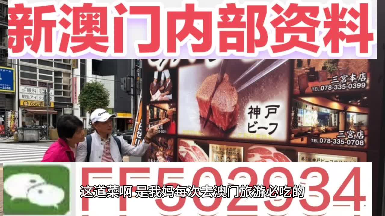 新澳門今晚開獎(jiǎng)結(jié)果查詢，全面解析與實(shí)時(shí)更新，澳門今晚開獎(jiǎng)結(jié)果實(shí)時(shí)查詢與全面解析
