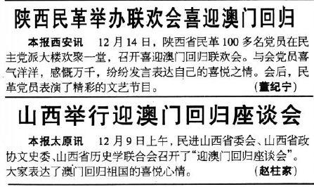 新澳門彩歷史開獎記錄走勢圖香港，深度解析與SEO優(yōu)化策略，澳門與香港彩票開獎記錄走勢圖深度解析及SEO優(yōu)化策略