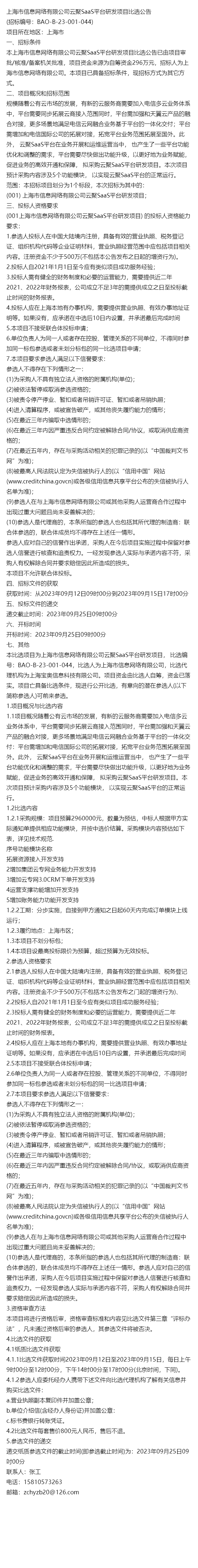 揭秘4887王屮王的資料與掛掛牌圖庫存，揭秘，王屮王個(gè)人資料與掛掛牌圖庫存全解析