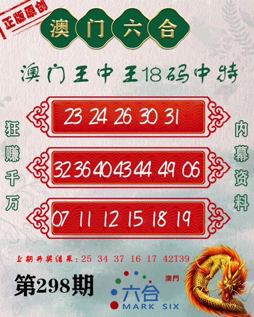 王中王一王中王論壇四肖，深度解析與SEO優(yōu)化策略探討，王中王一論壇四肖深度解析與SEO優(yōu)化策略研討會(huì)