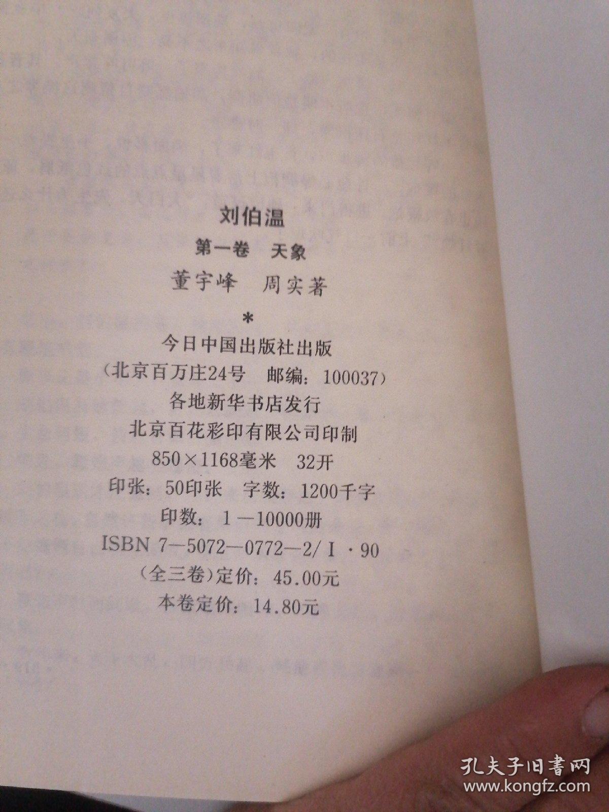 揭秘劉伯溫一肖一馬期期中特的神秘面紗，劉伯溫一肖一馬期期中特，揭開神秘面紗的真相