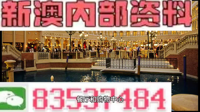 澳彩黃大仙內(nèi)部資料今晚開(kāi)獎(jiǎng)揭曉，揭秘彩票背后的秘密，澳彩黃大仙今晚開(kāi)獎(jiǎng)揭秘，彩票背后的秘密浮出水面