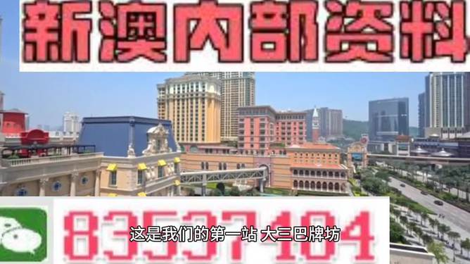 澳門正版資料大全，探索與揭秘，澳門正版資料大全，探索與揭秘之旅