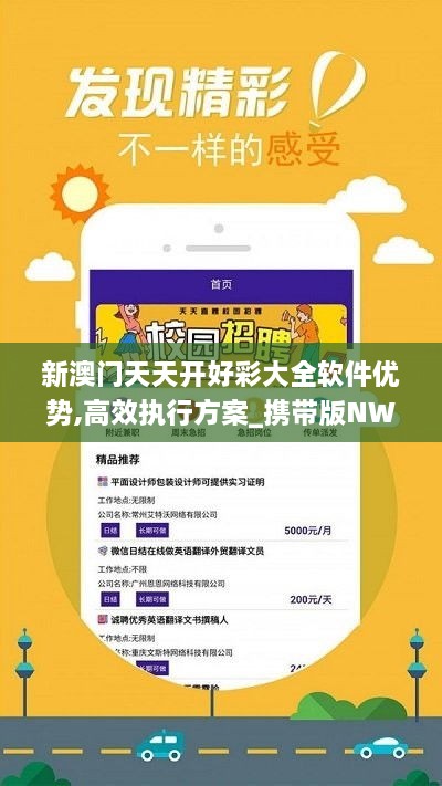新澳六開彩天天開好彩資料解析，1783期的秘密與策略，揭秘新澳六開彩1783期秘密與策略，天天好彩資料解析