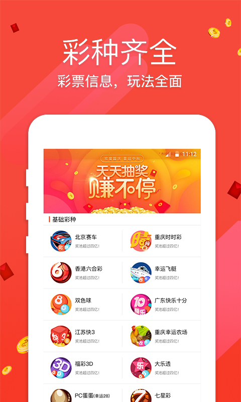 香港一肖中特王中王，揭秘彩票背后的秘密與策略，揭秘彩票背后的秘密與策略，香港一肖中特王中王探討彩票策略與真相