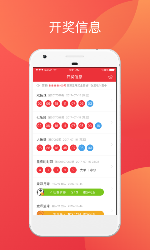 SEO優(yōu)化策略 第8頁