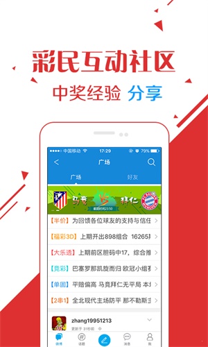 澳門六開彩開獎結(jié)果2023年回顧與未來展望，澳門六開彩開獎結(jié)果回顧與展望，2023年展望與未來趨勢分析