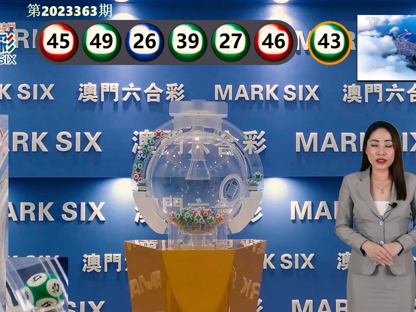今晚澳門彩開獎(jiǎng)結(jié)果，揭曉幸運(yùn)數(shù)字與你的緣分，澳門彩今晚開獎(jiǎng)結(jié)果，揭曉幸運(yùn)數(shù)字，緣分降臨時(shí)刻！