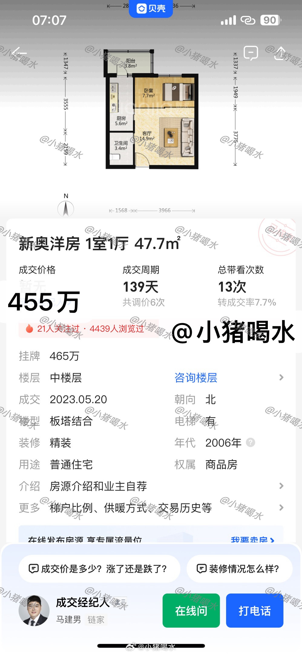 新澳門免費(fèi)全年資料查詢，一站式信息獲取指南，澳門全年資料免費(fèi)查詢，一站式信息獲取指南
