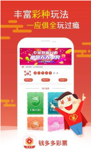 管家婆白小姐四肖開獎時間一，全面解讀與攻略，管家婆白小姐四肖開獎時間詳解及攻略分享
