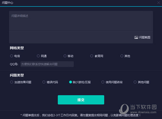 澳門今晚開獎結果及開獎記錄解析，澳門今晚開獎結果及開獎記錄深度解析