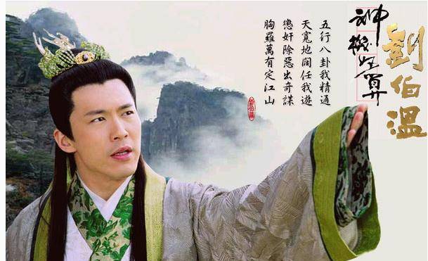 神通劉伯溫，揭秘平特一肖的神秘預(yù)測，神通劉伯溫，揭秘精準(zhǔn)預(yù)測平特一肖的神秘面紗