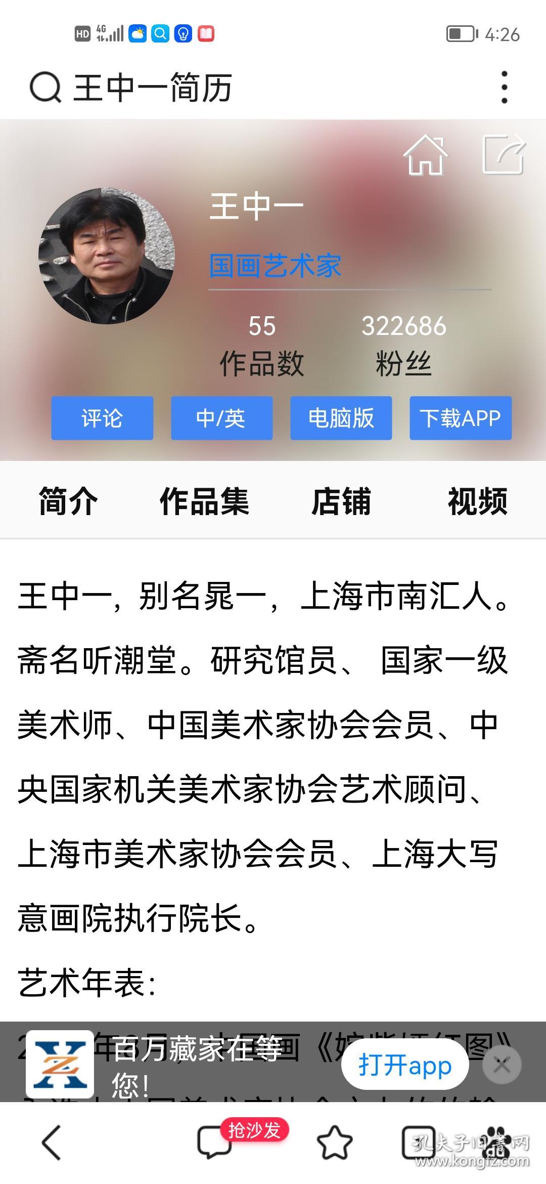 資料王中王一肖中特，深度解析與SEO優(yōu)化策略，資料王中王一肖中特深度解析與SEO優(yōu)化策略探討