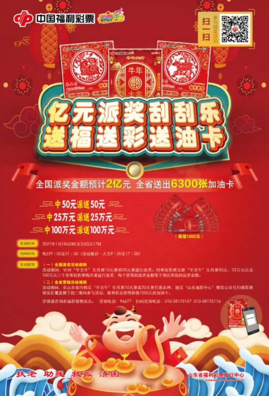 三肖必中三期必出資料——揭秘彩票行業(yè)的秘密與策略，揭秘彩票行業(yè)秘密與策略，三肖三期必出資料
