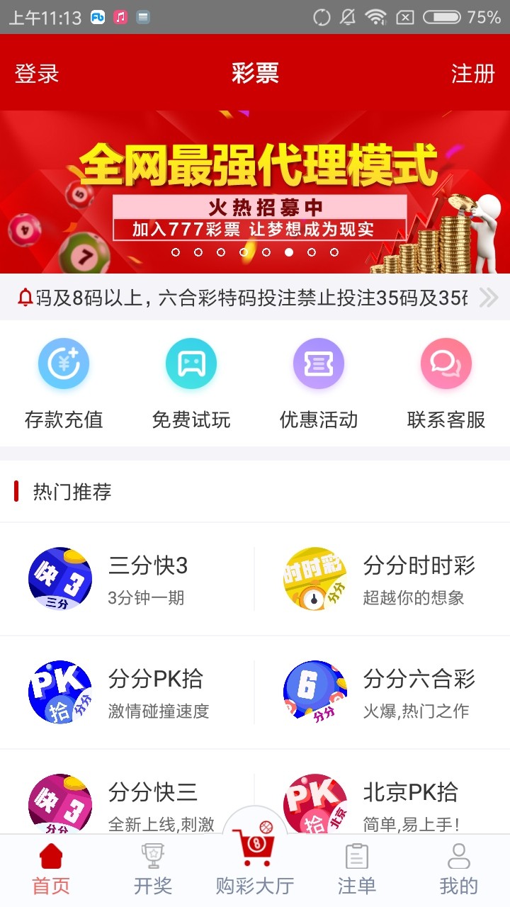 管家婆四肖免費中特，揭秘精準預(yù)測的秘密，揭秘精準預(yù)測的秘密，管家婆四肖免費中特之選