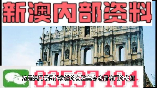 澳門正版資料免費最新資料，探索與獲取指南，澳門正版資料最新探索與獲取指南，免費獲取最新資料