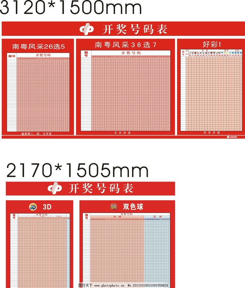 澳門開獎(jiǎng)結(jié)果及開獎(jiǎng)記錄表013深度解析，澳門開獎(jiǎng)結(jié)果及記錄表013期深度解析