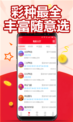 探索澳門最快開獎網(wǎng)——123澳門彩票開獎新體驗，探索澳門最快開獎網(wǎng)，全新體驗123澳門彩票開獎
