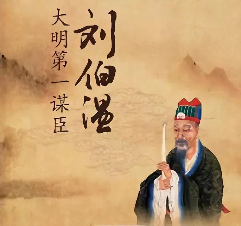 揭秘劉伯溫平特一肖，傳奇人物與預(yù)測神技的完美結(jié)合，劉伯溫平特一肖，傳奇人物與預(yù)測神技的交融揭秘
