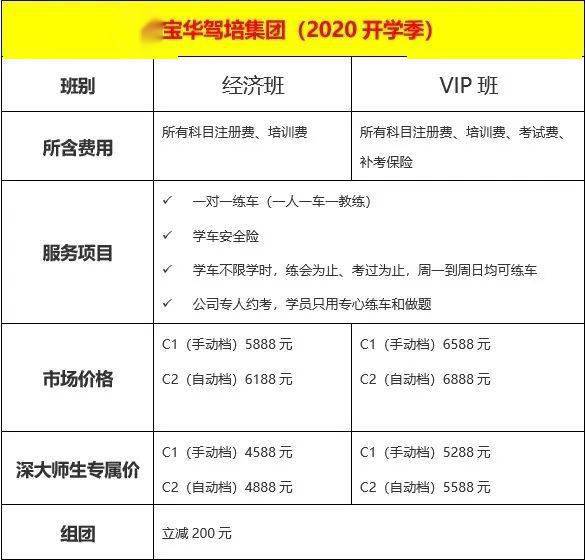 王中王中博特一肖二碼，深度解析與SEO優(yōu)化策略，王中王中博特一肖二碼深度解析與SEO優(yōu)化策略探討