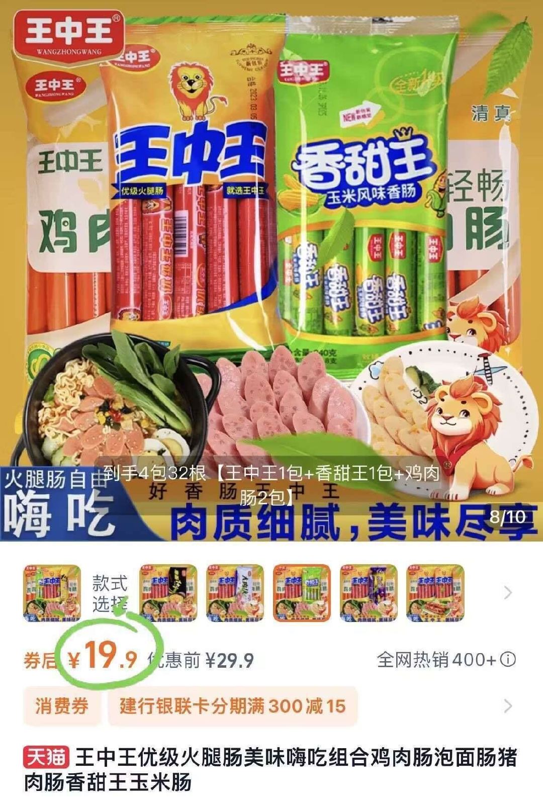 揭秘香香平特一肖王中王，神秘力量的探索與解讀，揭秘神秘力量，香香平特一肖王中王的探索與解讀