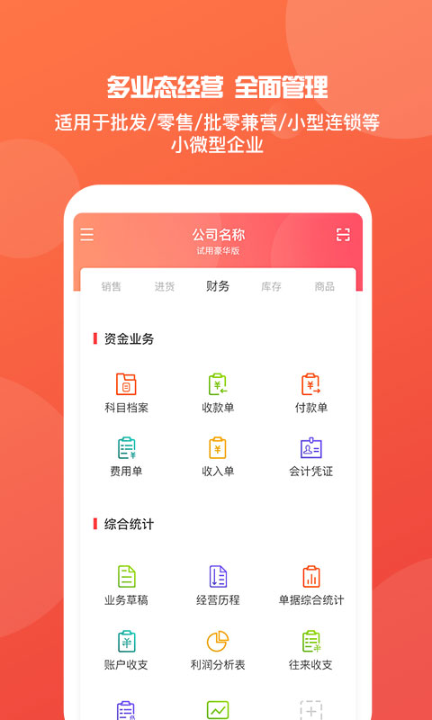 管家婆免費(fèi)期期精準(zhǔn)大全——你的全方位管理與營(yíng)銷助手，管家婆免費(fèi)期期精準(zhǔn)大全，全方位管理與營(yíng)銷助手工具