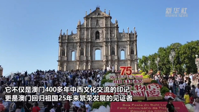 澳門六和合歷史開獎(jiǎng)結(jié)果，探索與解析，澳門六和合歷史開獎(jiǎng)結(jié)果解析與探索